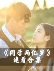 无忧国际wy6999